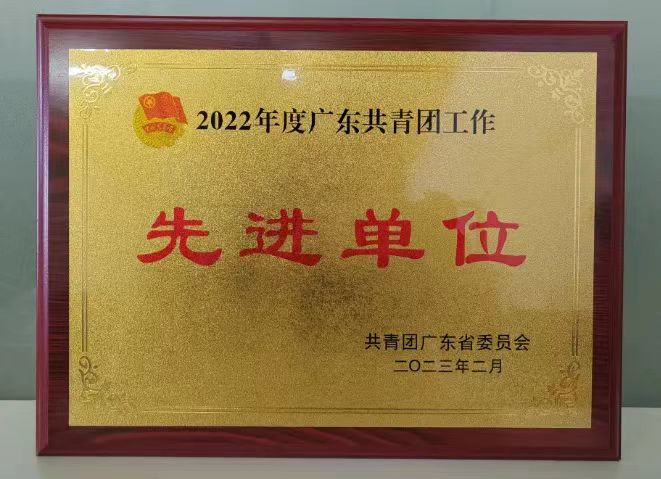 肇庆民办大专